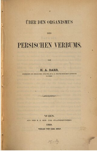 ﻿درباره ارگانیسم فعل فارسی