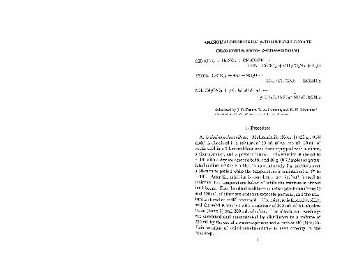 سنتزهای آلی