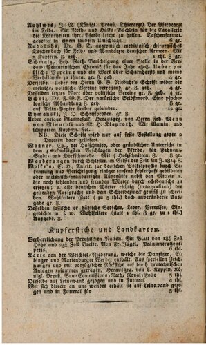 ﻿کمک به تاریخ جنگ مدرن