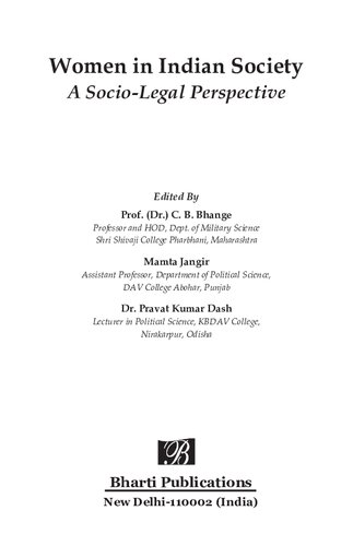 ﻿زنان در جامعه هند یک دیدگاه اجتماعی- حقوقی
