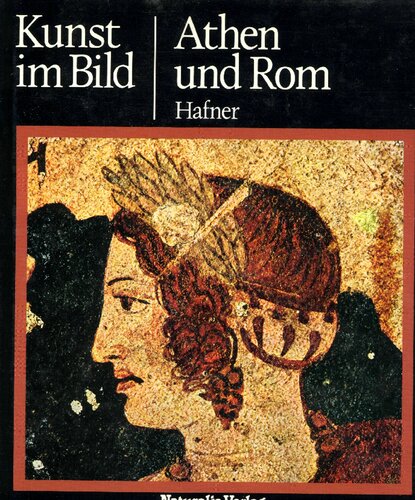 ﻿هنر در تصاویر: آتن و رم