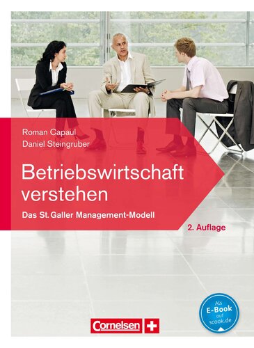 ﻿درک مدیریت بازرگانی [اصلی].