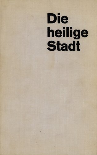 ﻿شهر مقدس: کوادراتا روم، اورشلیم بهشتی و اسطوره ناف