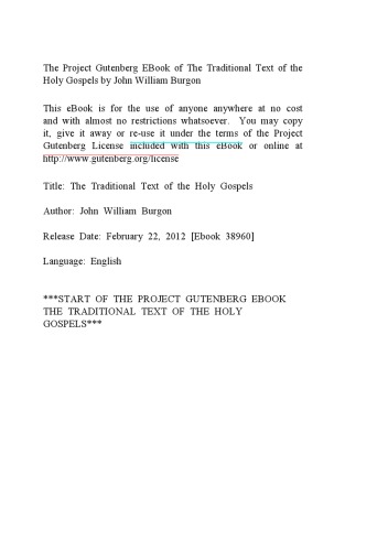 ﻿متن سنتی اناجیل مقدس اثبات و تثبیت شد