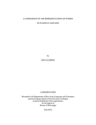 ﻿مقایسه ای از نمایندگی های زنان در زوژوان و شیجی