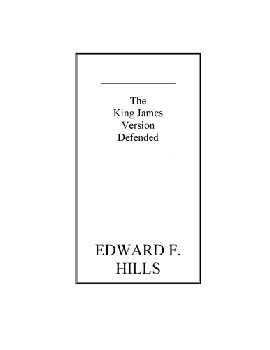 ﻿نسخه دفاع شده کینگ جیمز