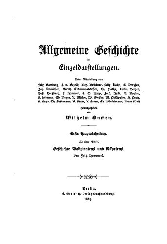 ﻿تاریخ بابل و آشور