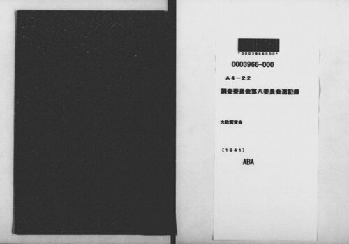 ﻿گزارش استن کمیته هشتم کمیته تحقیق