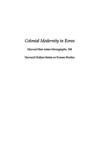 ﻿مدرنیته استعماری در کره