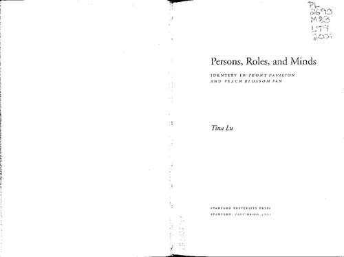 ﻿افراد، نقش ها و ذهن ها: هویت در غرفه گل صد تومانی و فن شکوفه هلو