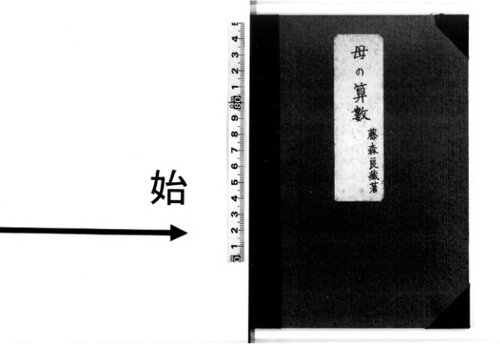 ﻿ریاضی مادر