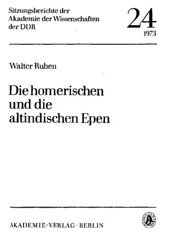 ﻿حماسه های هومر و هند باستان