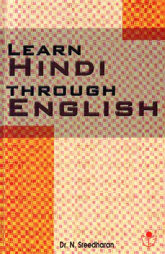 ﻿آموزش زبان هندی از طریق انگلیسی