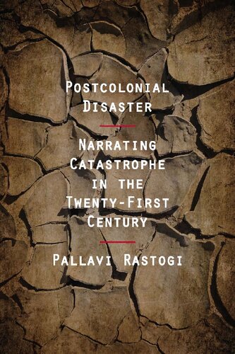 ﻿فاجعه پسااستعماری: روایت فاجعه در قرن بیست و یکم