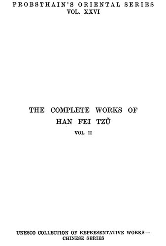 ﻿آثار کامل هان فی تزو: کلاسیک علوم سیاسی چین