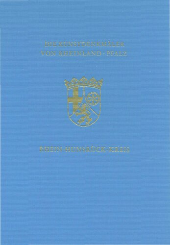 ﻿بناهای هنری منطقه Rhein-Hunsrück. قسمت 2، منطقه سابق سنت گوار 1، شهر بوپارد 2.