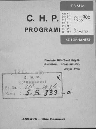 ﻿برنامه C.H.P