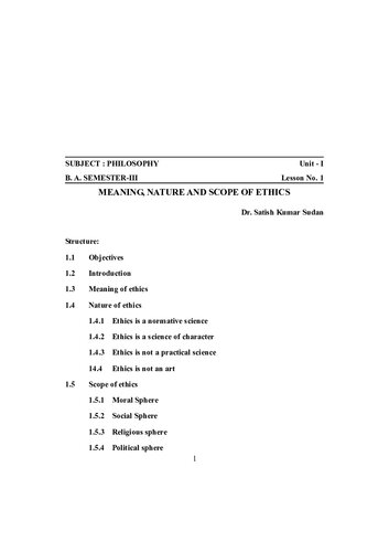 ﻿ماژول اخلاق - کارشناسی فلسفه، حقوق