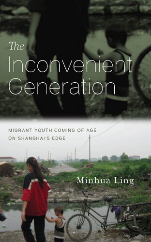 ﻿نسل ناخوشایند: جوانان مهاجر در حاشیه شانگهای به سن بلوغ می رسند