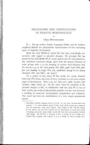 ﻿باستان شناسی و نوآوری در ریخت شناسی پشتو