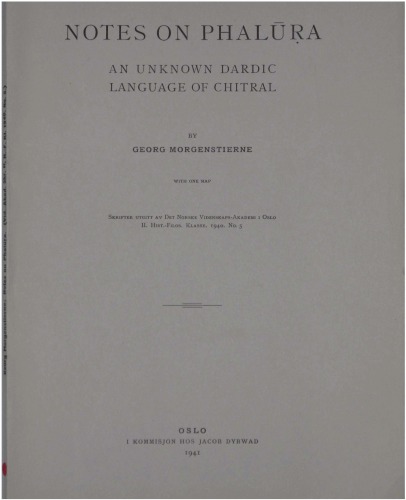 ﻿یادداشت هایی در مورد فالورا