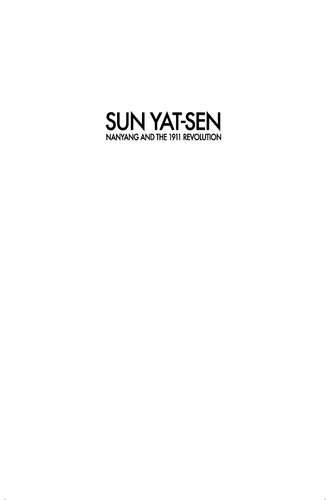 ﻿سون یات سن، نانیانگ و انقلاب 1911