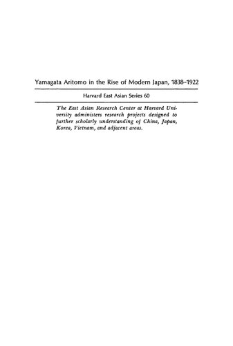 ﻿یاماگاتا آریتومو در ظهور ژاپن مدرن ، 1838-1922