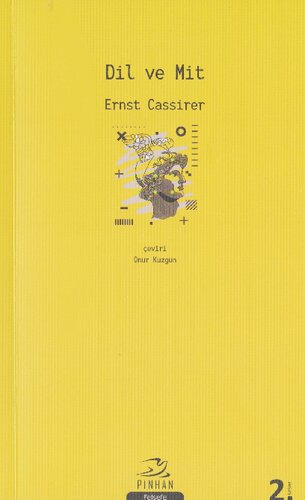 ﻿زبان و اسطوره