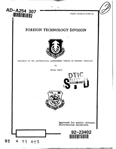 ﻿تحقیق در مورد نیروهای آیرودینامیکی نامتقارن وسایل نقلیه ورودی مجدد