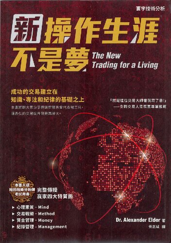 ﻿新操作生涯不是梦