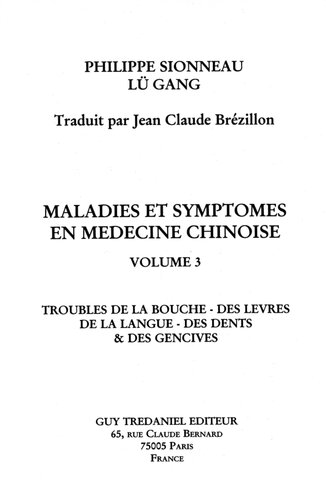 ﻿بیماری ها و علائم در طب چینی t.3