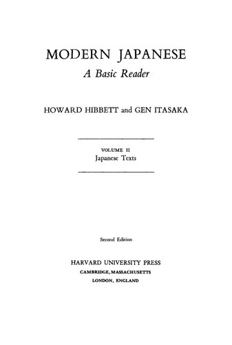 ﻿ژاپنی مدرن: Basic Reader جلد. II