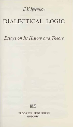 ﻿منطق دیالکتیکی