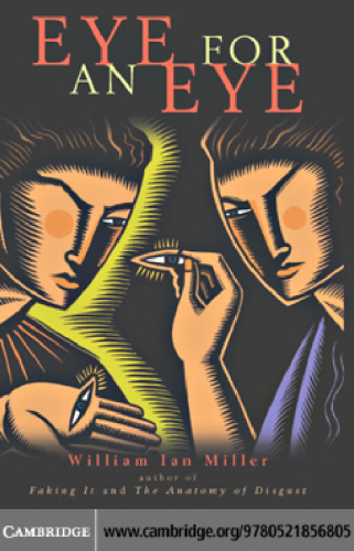 چشم برای چشم