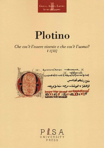 ﻿موجود زنده و انسان چیست؟ متن مقابل یونانی