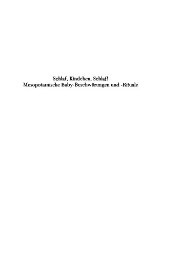 ﻿بخواب، عزیزم، بخواب!