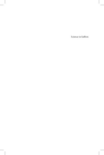 ﻿علم در زعفران: جستارهای شکاکانه درباره تاریخ علم