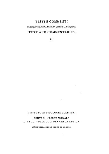 ﻿هومر: مارگیت