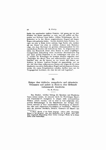 ﻿چیزی در مورد نام مکان های ترکی، مغولی و چینی و سایر عبارات موجود در کتاب های جغرافیا