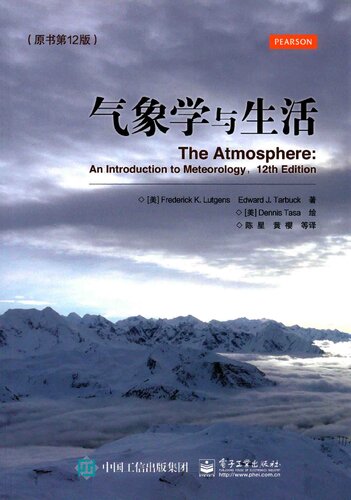﻿气象学与生活 = The atmosphere: an introduction to meteorology