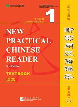 ﻿New Practical Chinese Reader Vol. 1 (ویرایش سوم)
 756194277X, 9787561942772