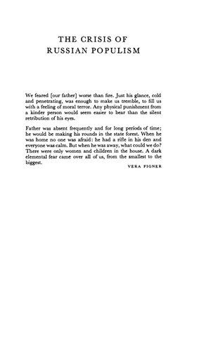 ﻿بحران پوپولیسم روسیه