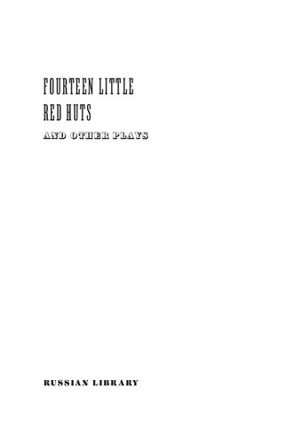 ﻿چهارده کلبه قرمز کوچک و نمایشنامه های دیگر