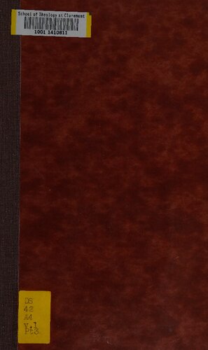 ﻿جهنم و بهشت ​​در میان بابلیان