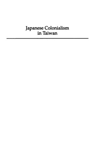﻿استعمار ژاپن در تایوان: مالکیت زمین، توسعه و وابستگی در تایوان، 1895-1945