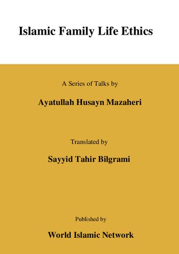 ﻿اخلاق زندگی خانواده اسلامی