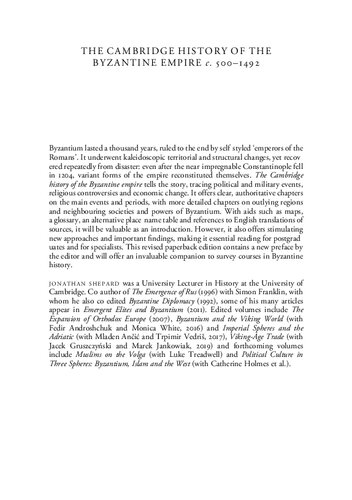 ﻿تاریخ کمبریج امپراتوری بیزانس، ج. 500 - 1492