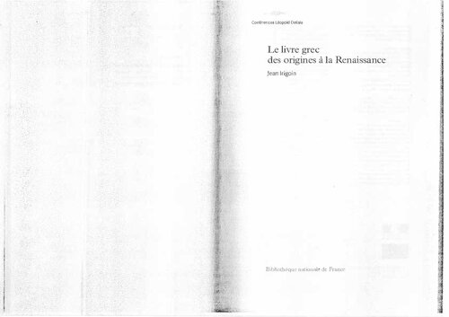 ﻿کتاب ریشه یونانی تا رنسانس