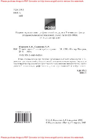 ﻿جستجوی آموزشی: زمان تغییر