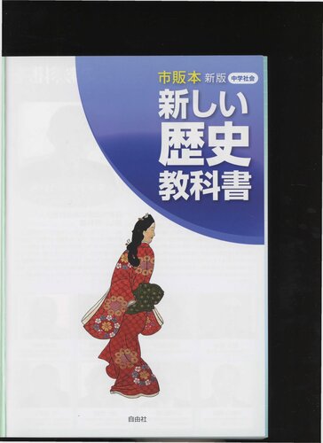 ﻿کتاب تاریخ جدید کتاب در دسترس تجاری